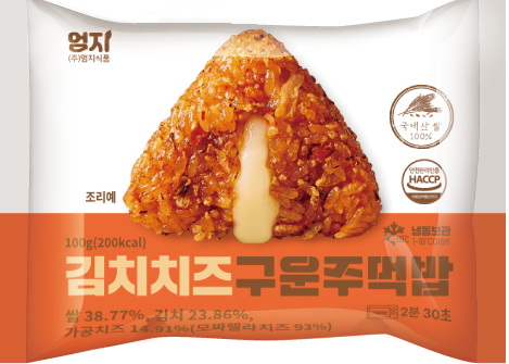 김치치즈구운주먹밥(100g)