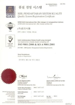 ISO9001.2000(품질경영시스템)