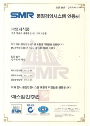 ISO9001.2015(품질경영시스템)