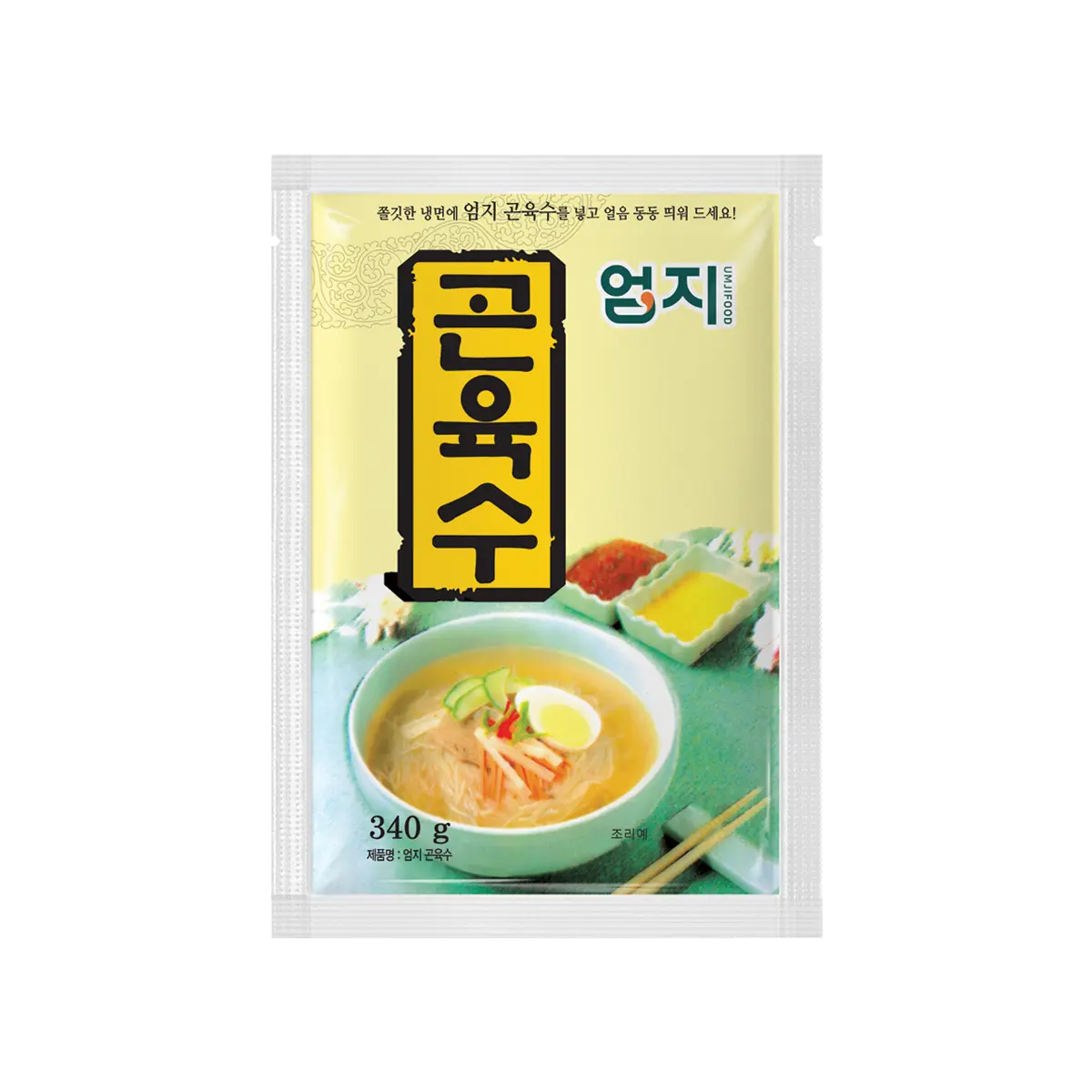 Gon Broth