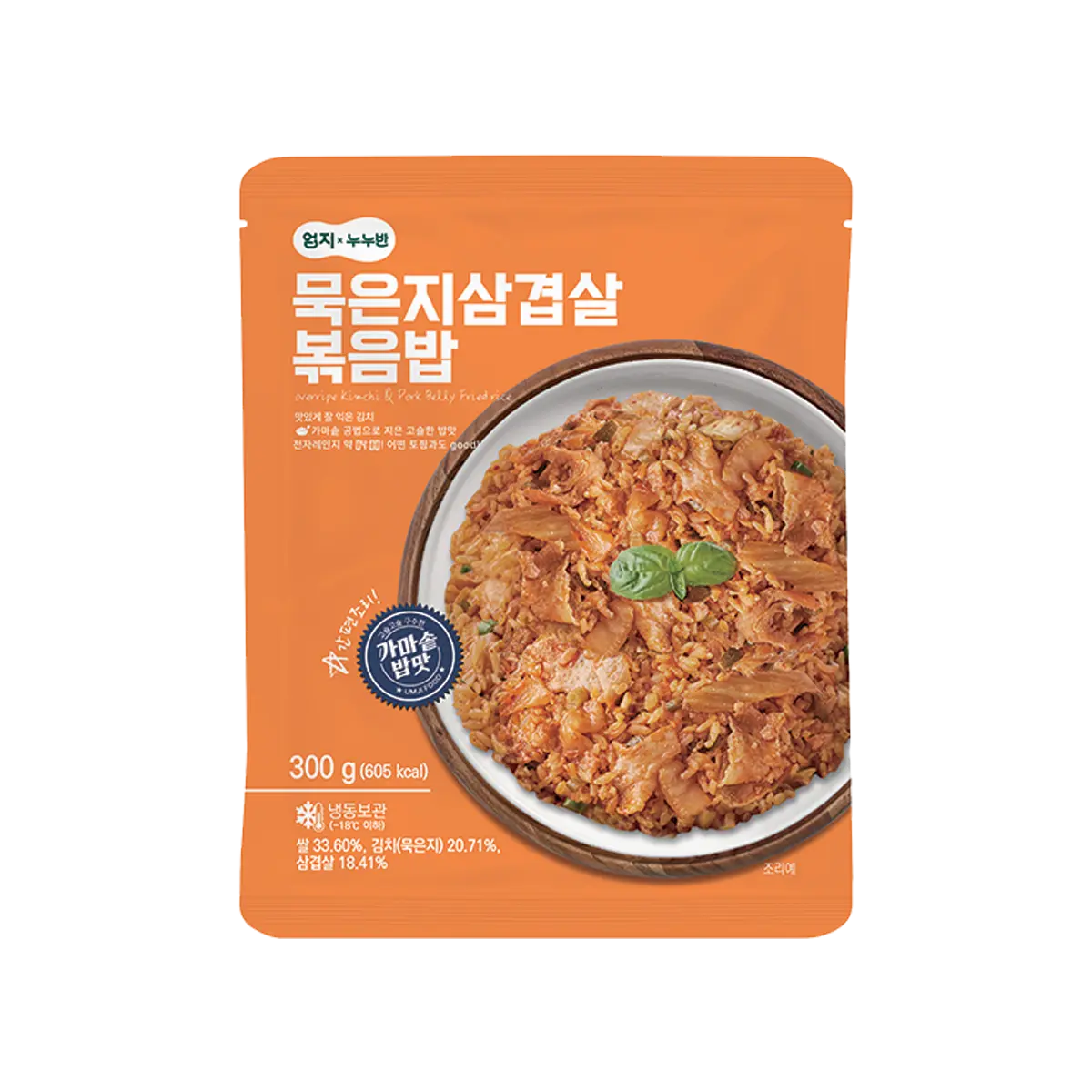 Aged Kimchi Pork Belly Fried rice