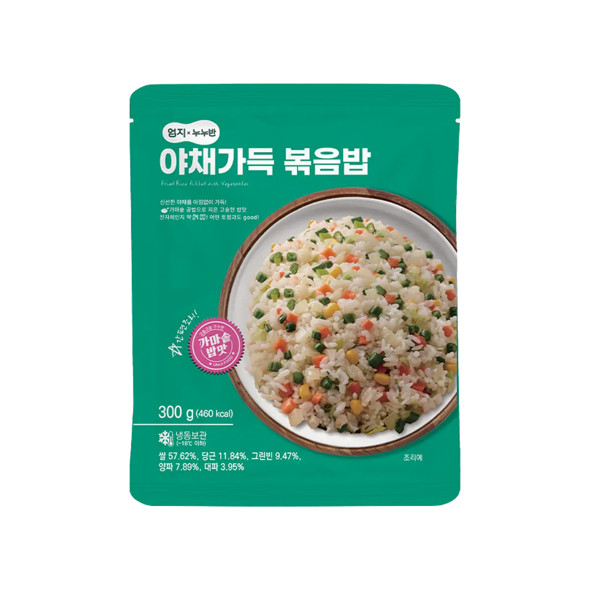 Fried Rice filled with Vegetables