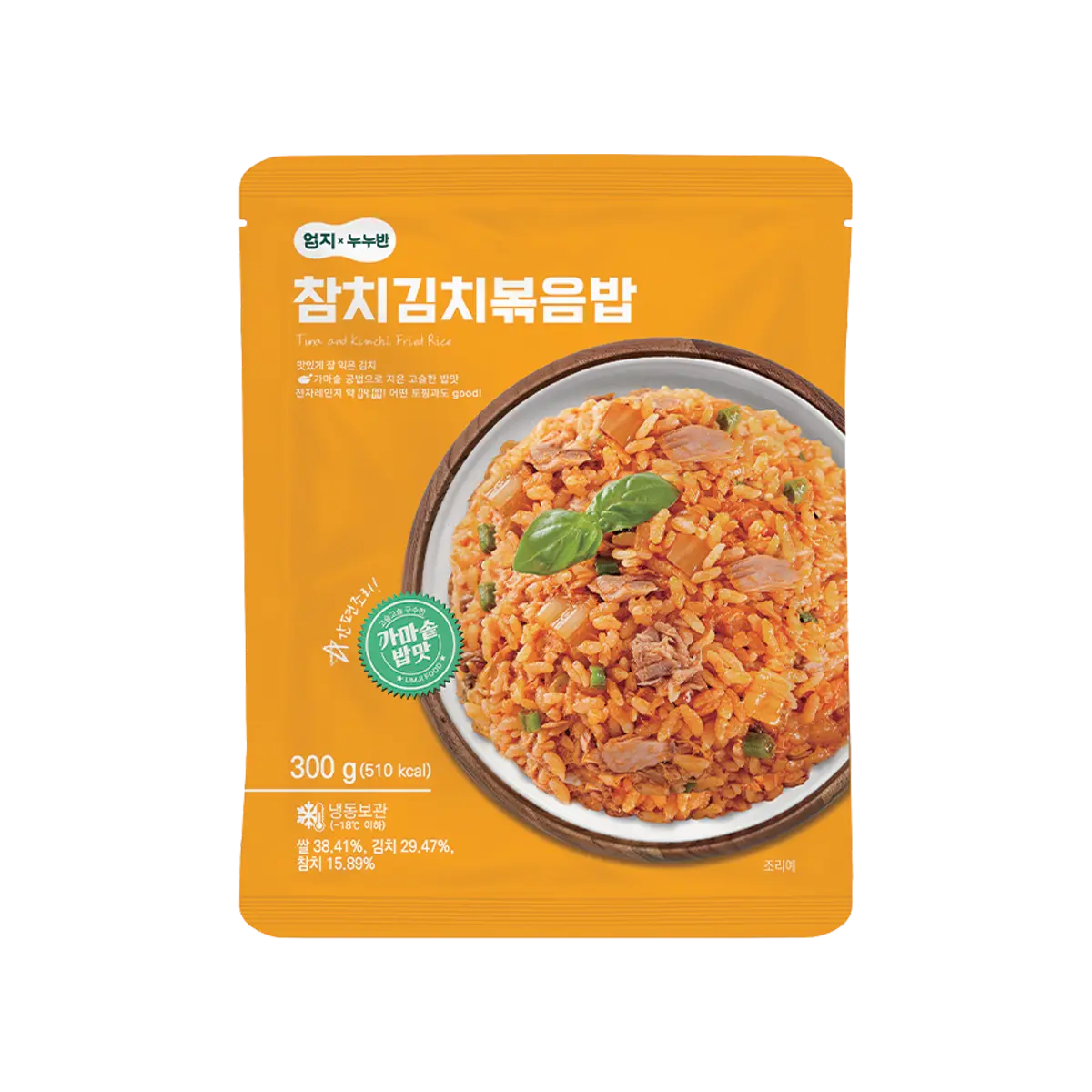 Tuna and Kimchi Fried Rice
