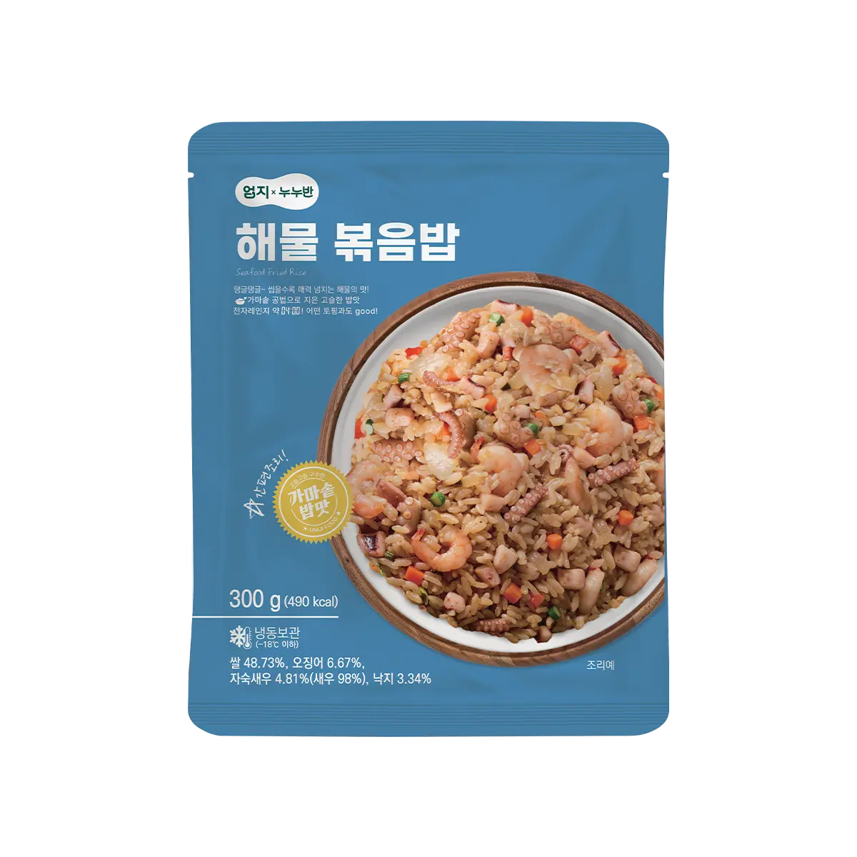 Seafood Fried Rice