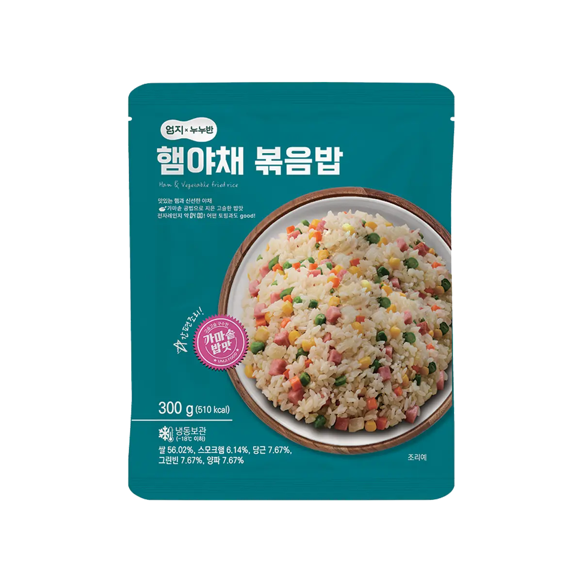 Ham and Vegetable Fried Rice