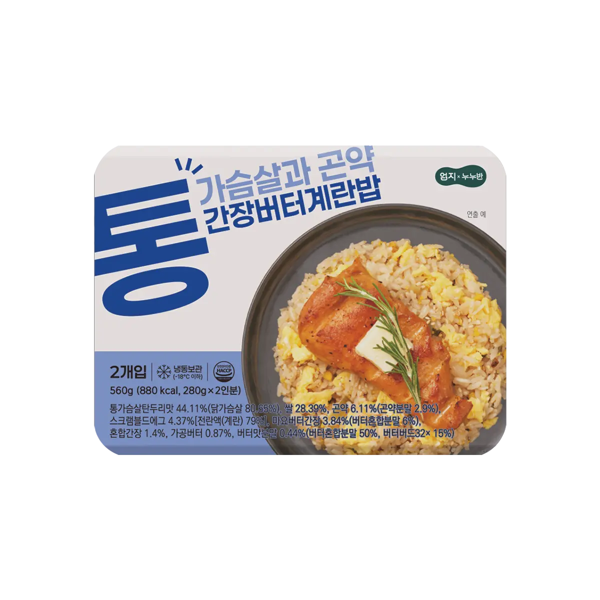 Chicken Breast and Konjac Soy Sauce Butter Fried rice