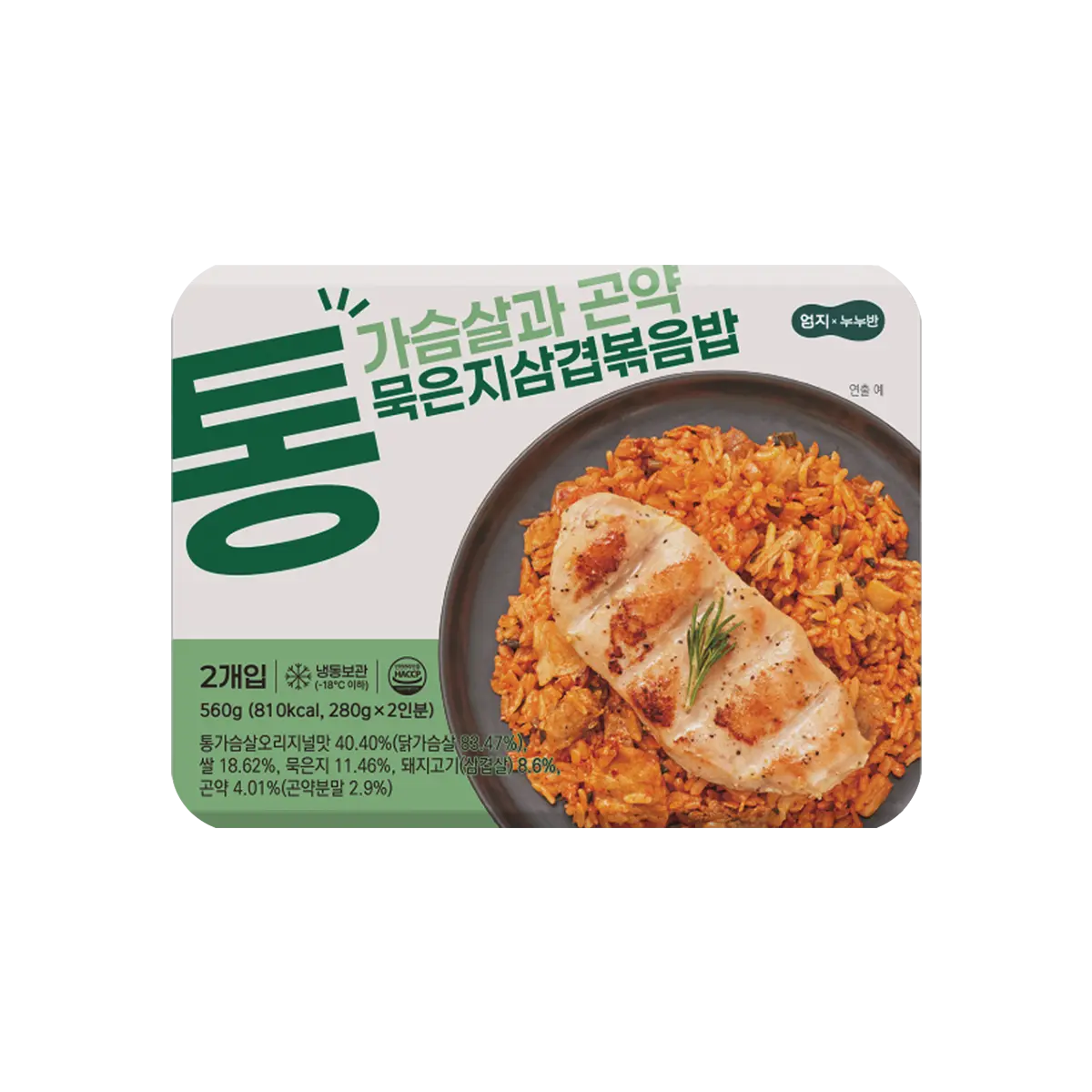 Chicken Breast and Konjac Aged Kimchi Pork Belly Fried rice