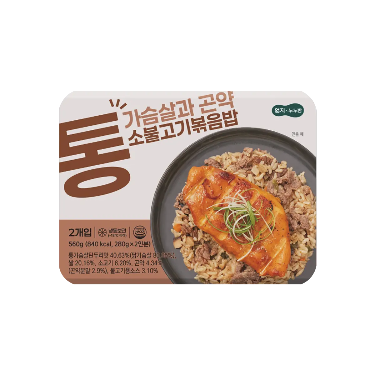 Chicken Breast and Konjac Beef Bulgogi Fried Rice