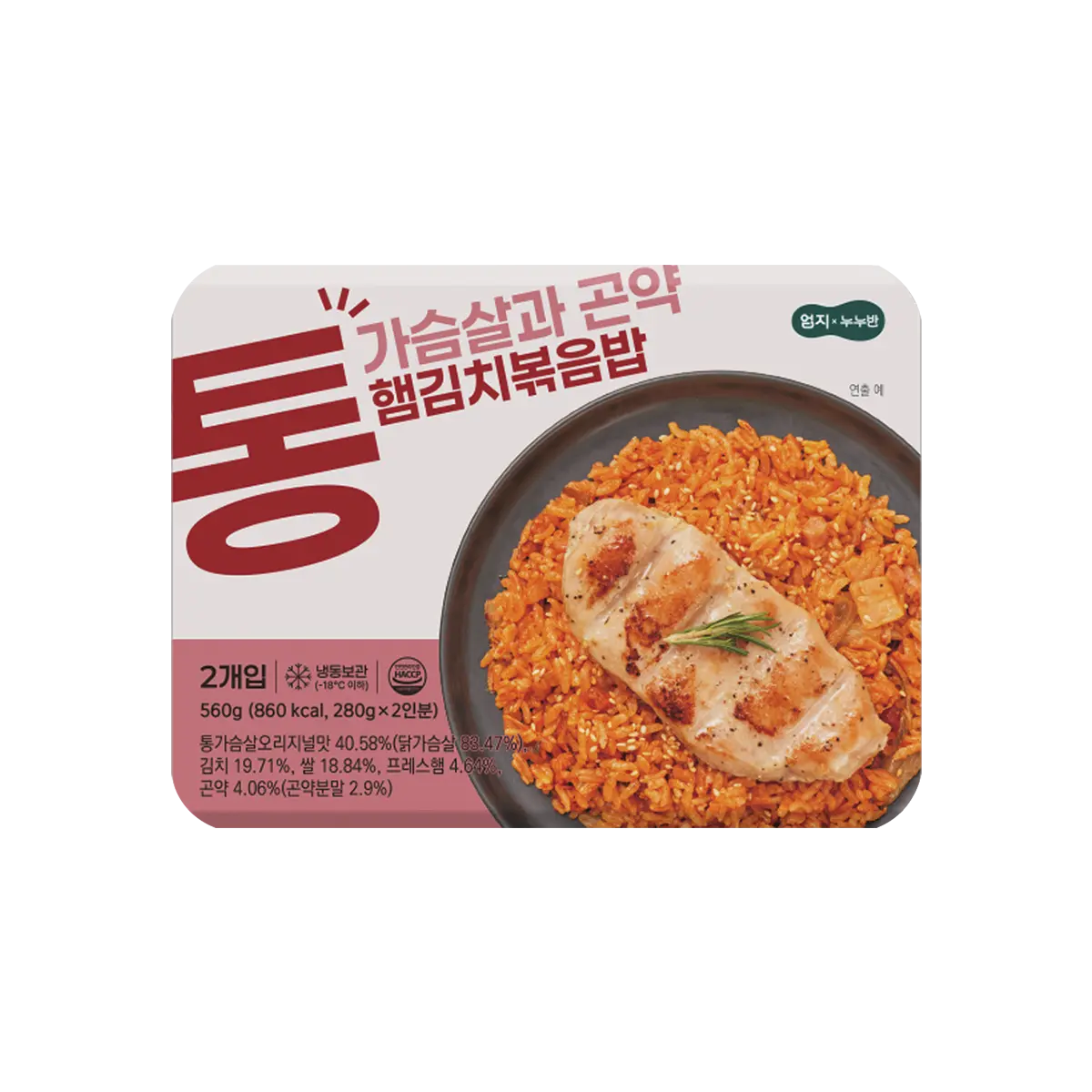 Chicken Breast and Konjac Ham and Kimchi Fried Rice