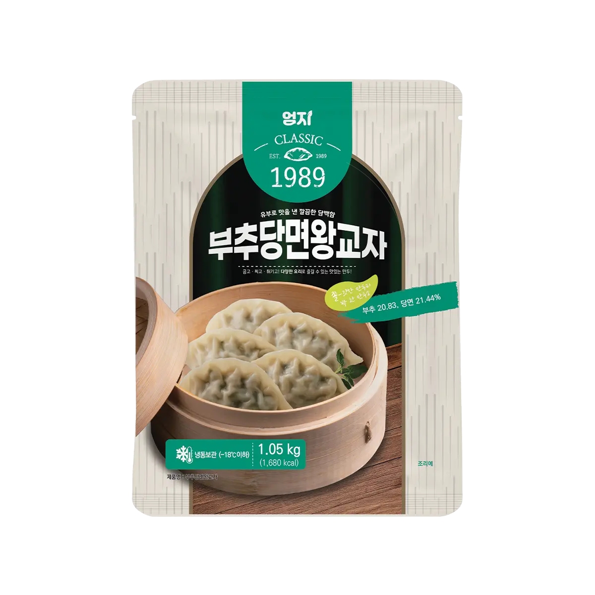Chive & Noodle Gyoza Mandu