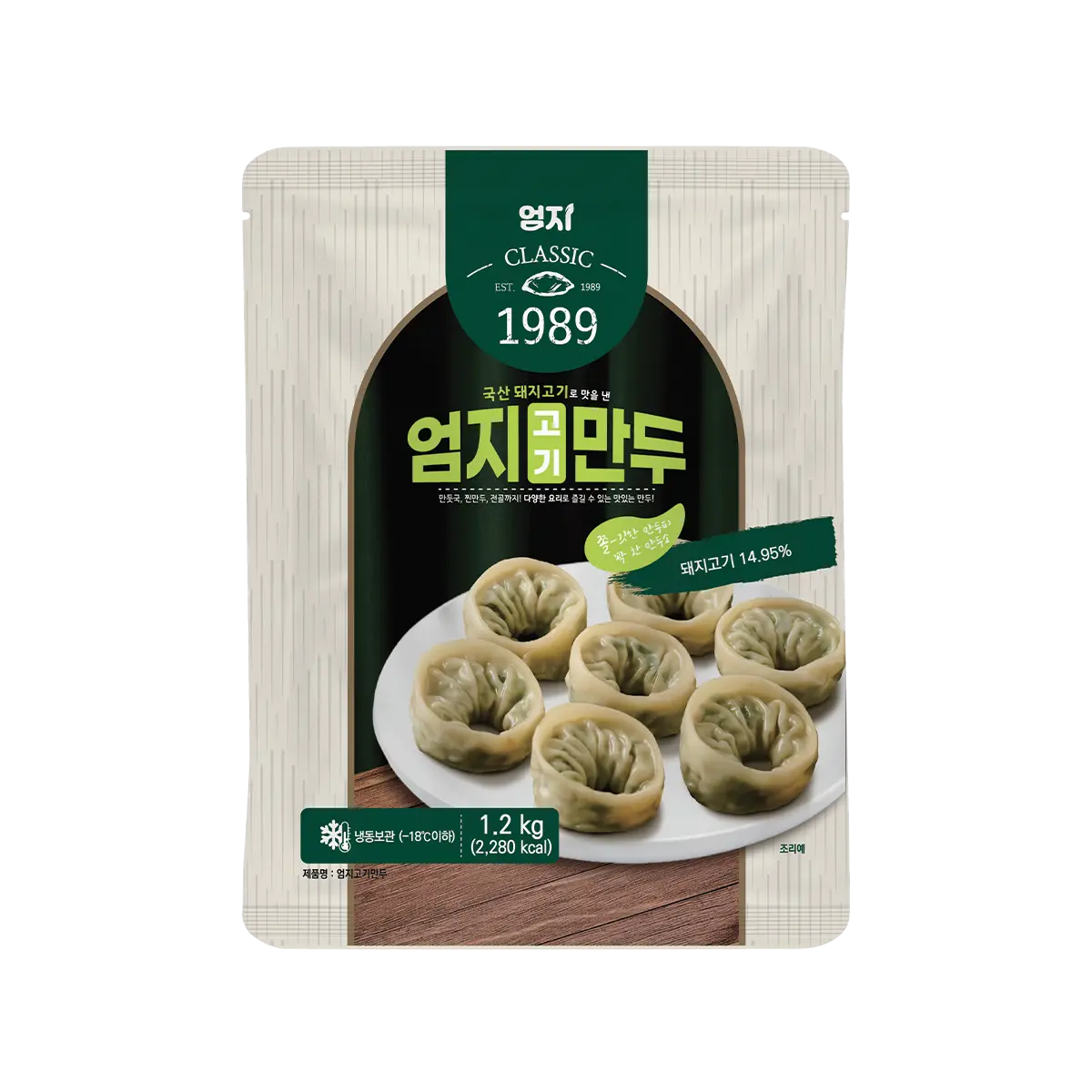 Meat Mandu