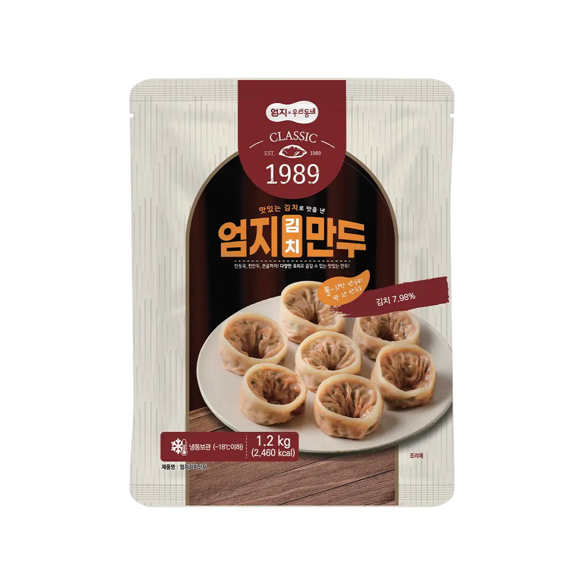 Kimchi Mandu