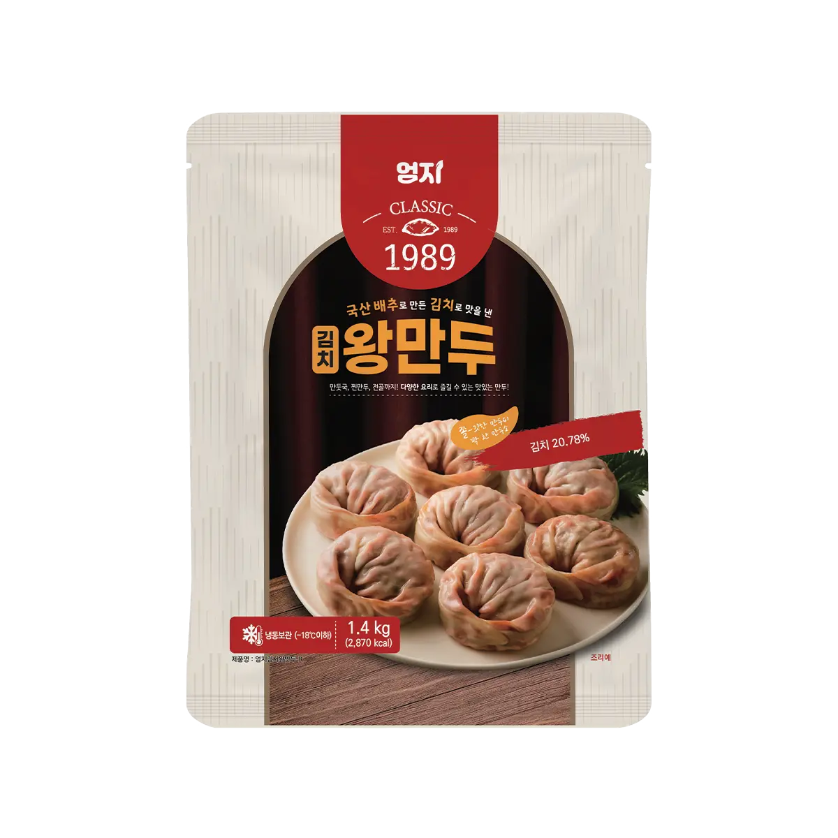 Kimchi Jumbo Mandu