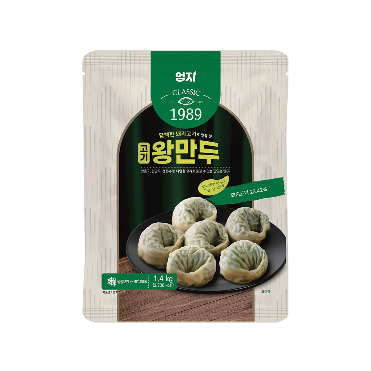 Meat Jumbo Mandu