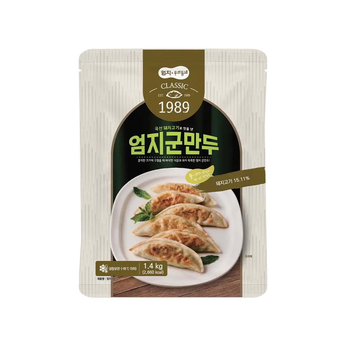 Umji Pot Sticker