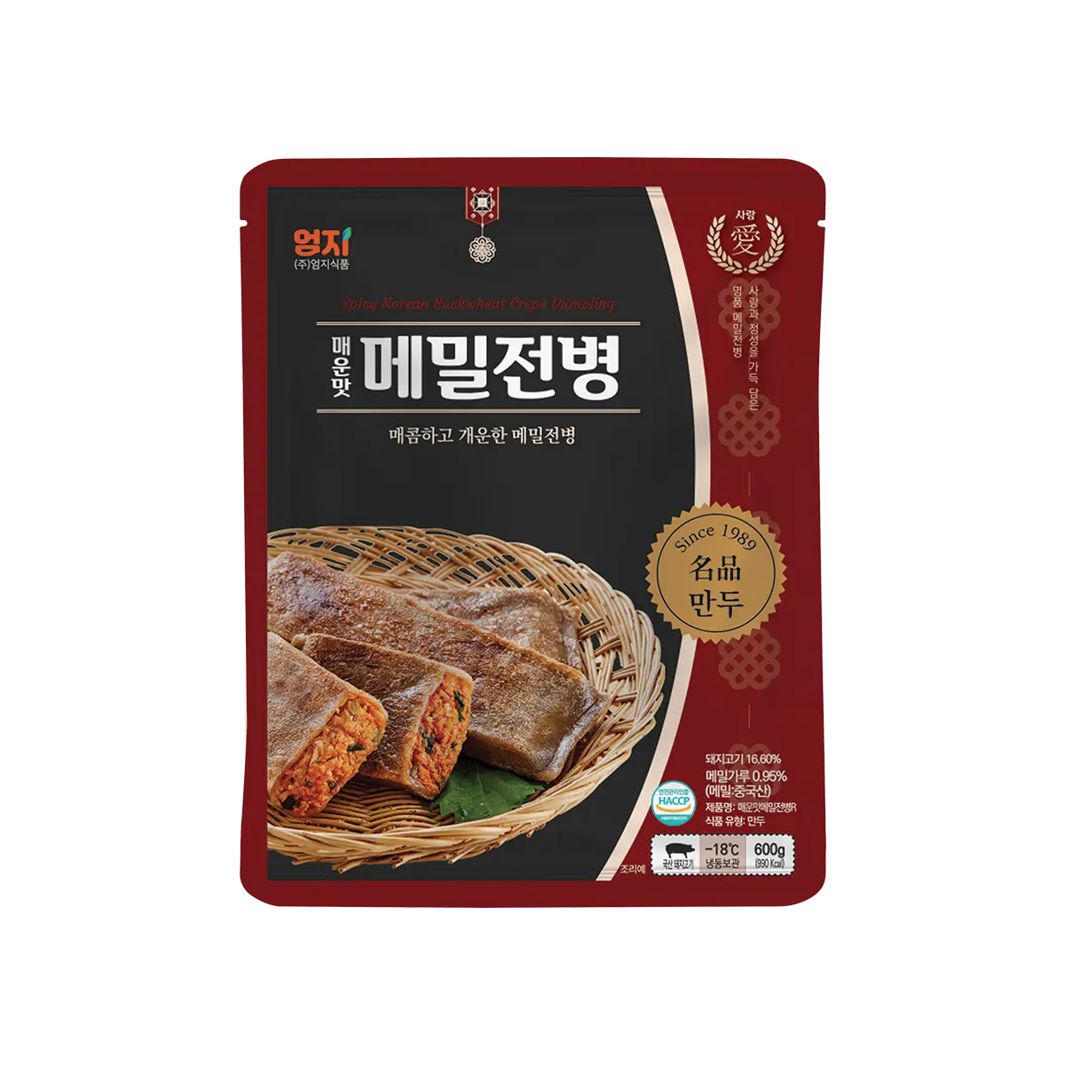 Spicy Buckwheat Crepe