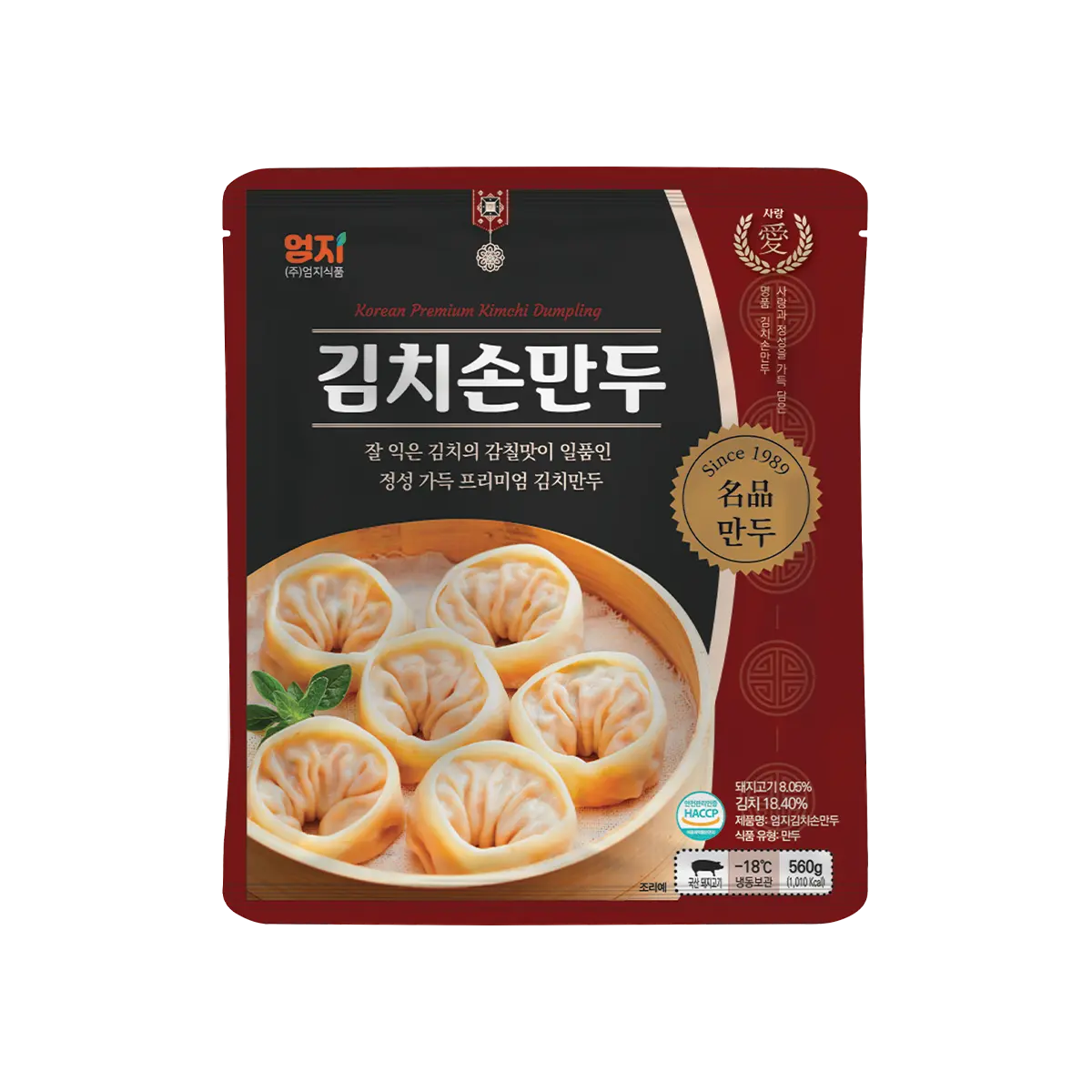 Kimchi Mandu