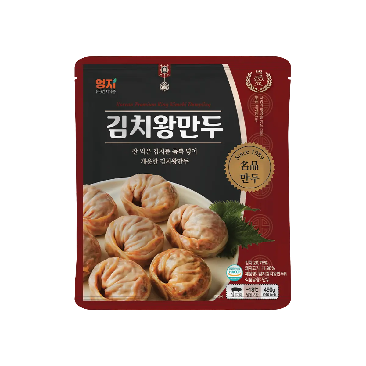 Kimchi Jumbo Mandu
