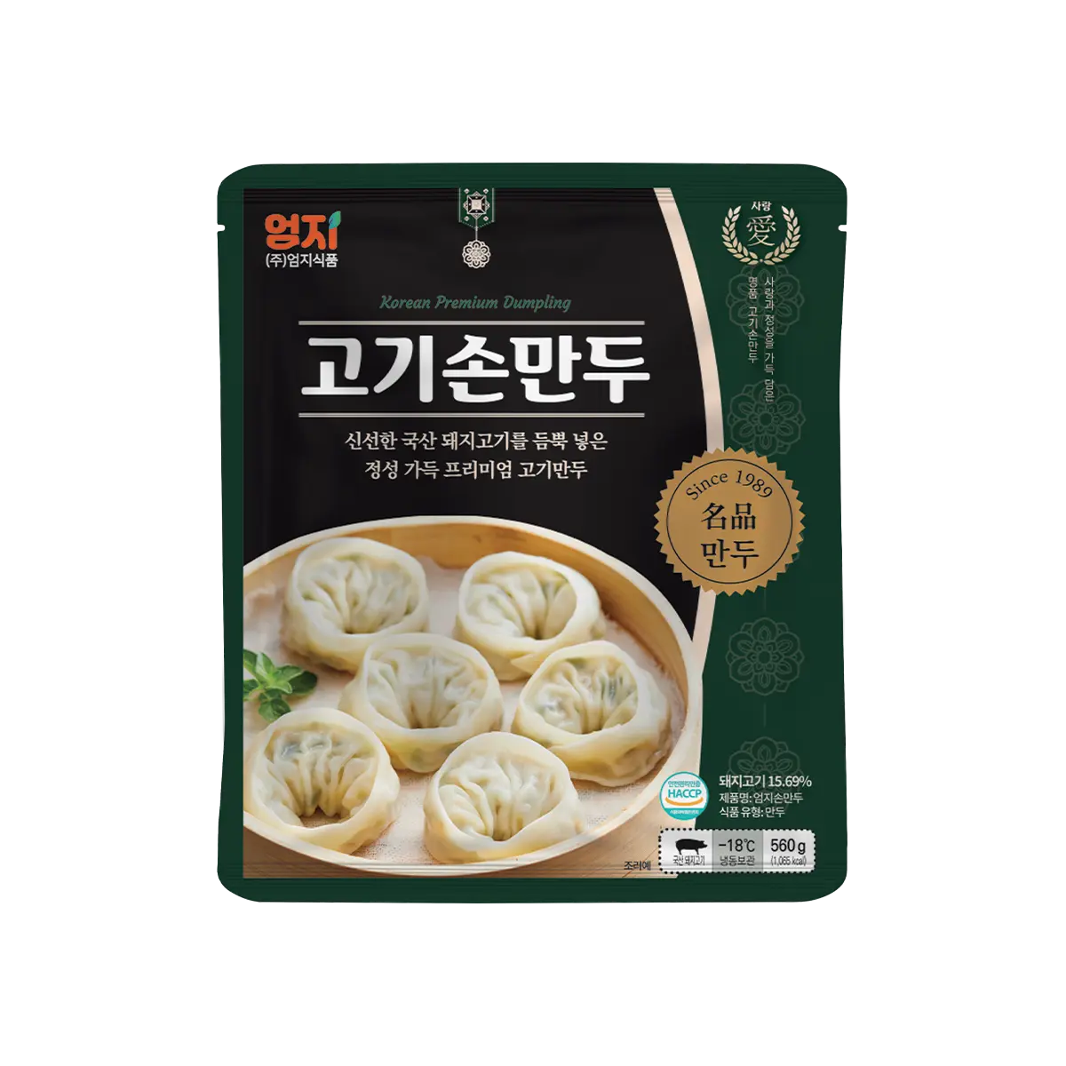 Meat Mandu