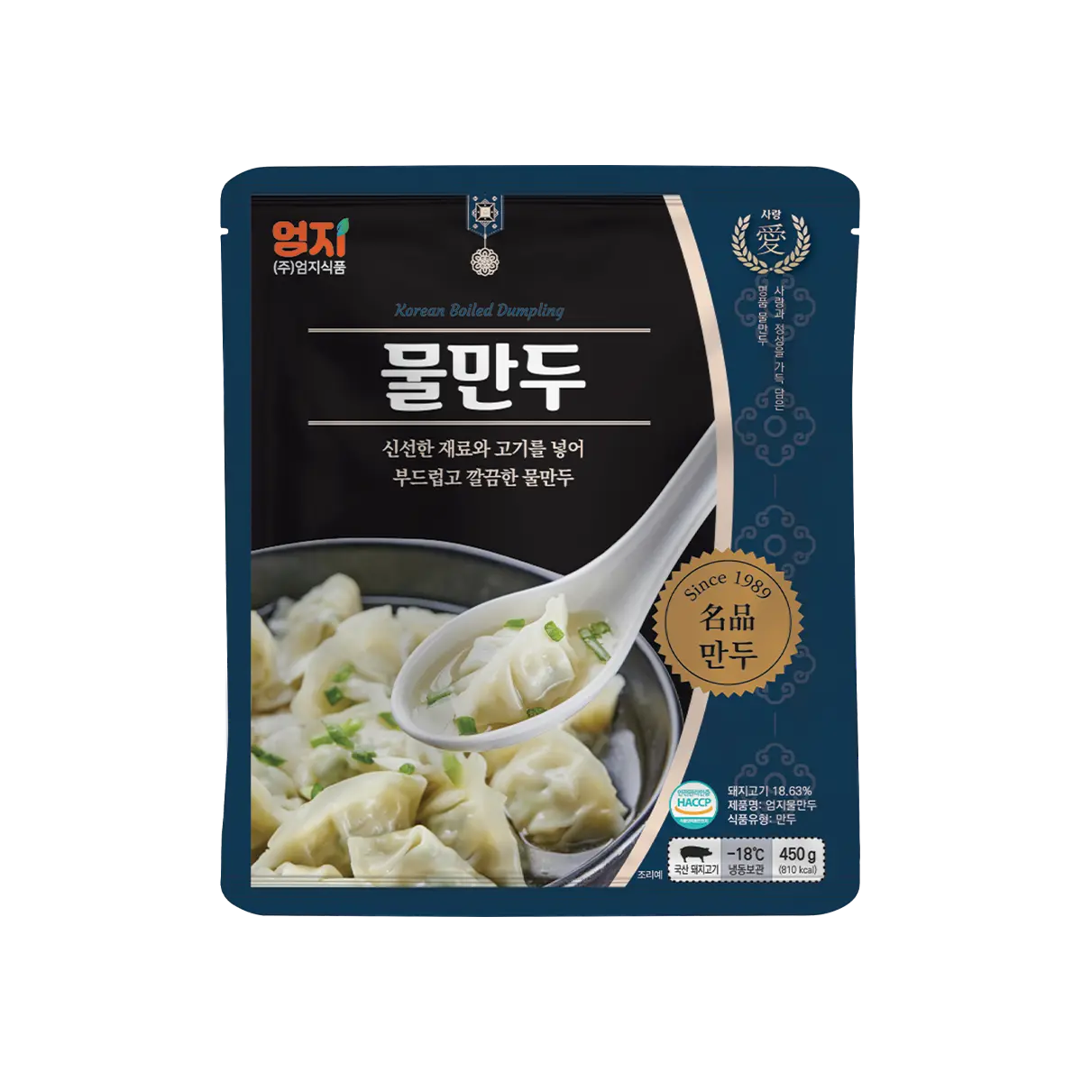Boiled Mandu
