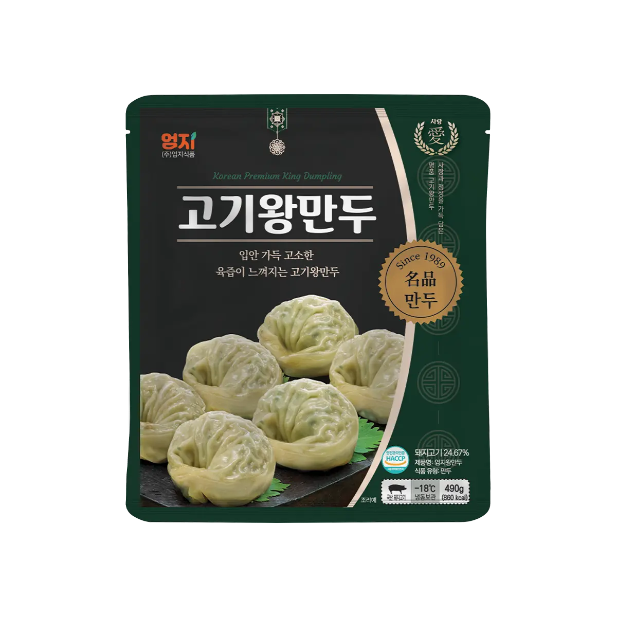 Meat Jumbo Mandu