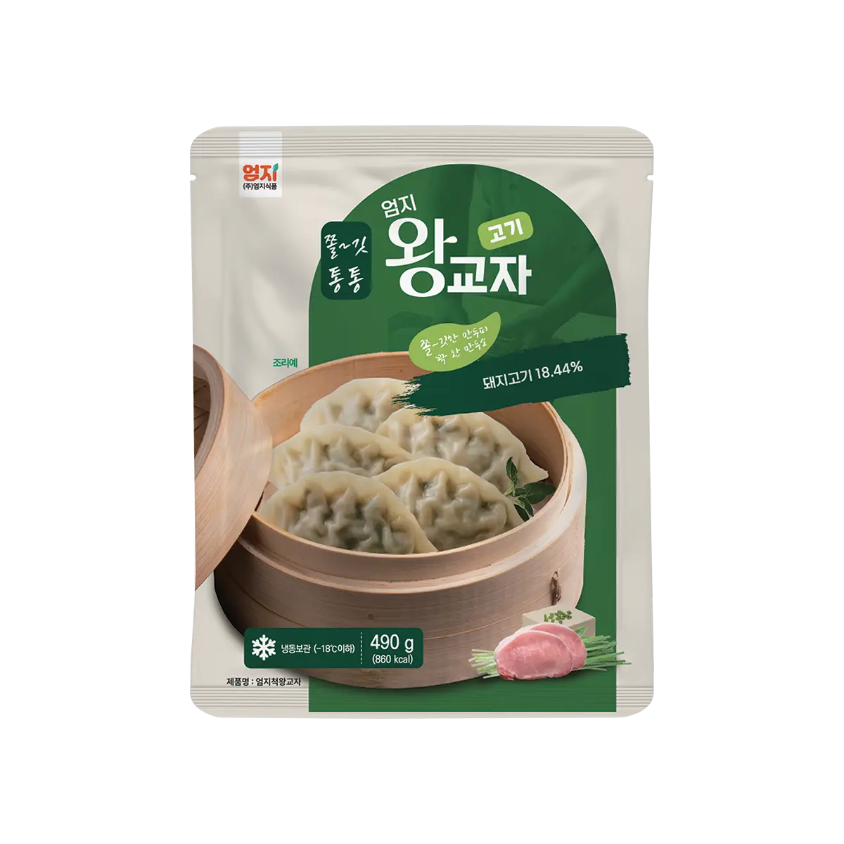 Meat Gyoza Mandu