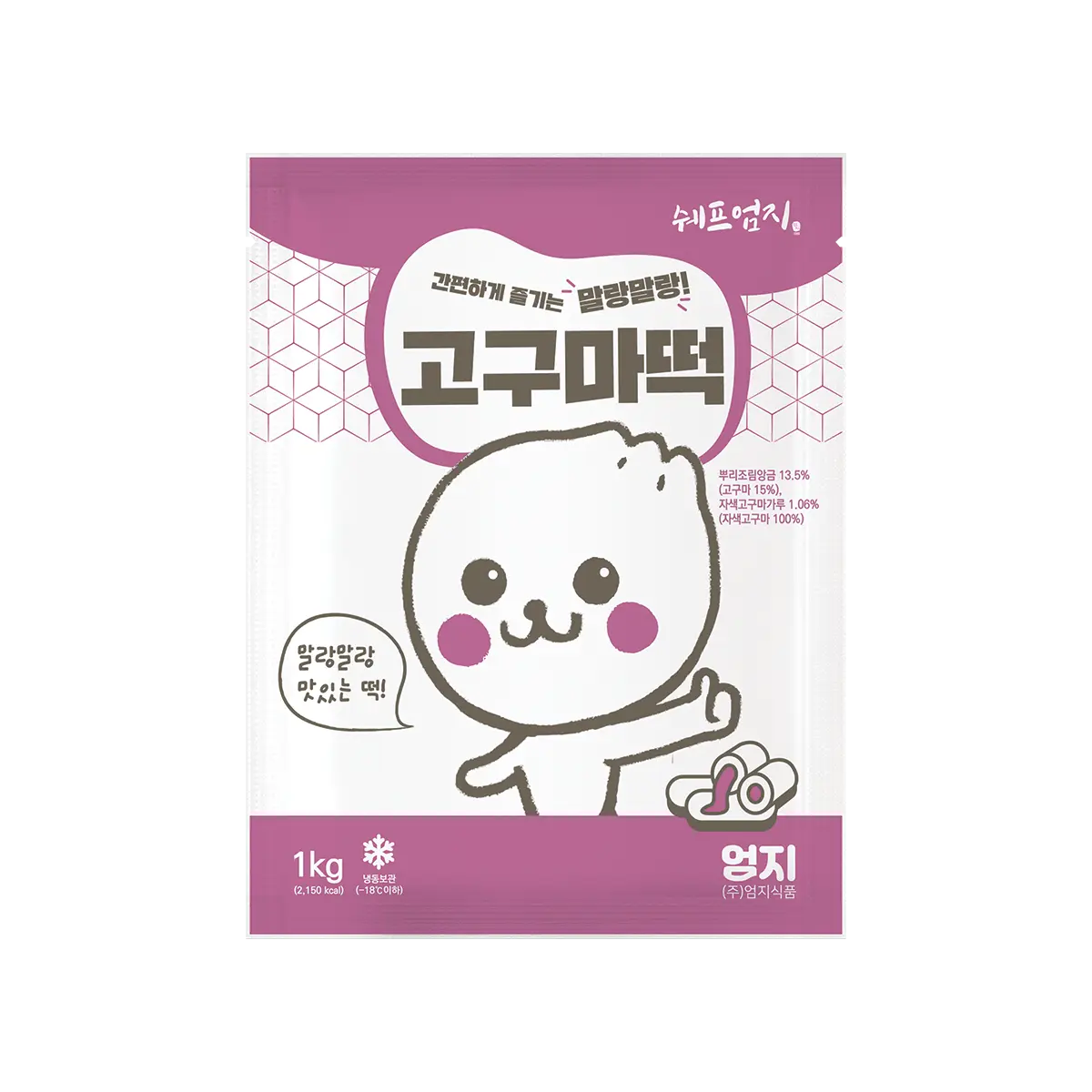 Sweet Potato Rice Cake