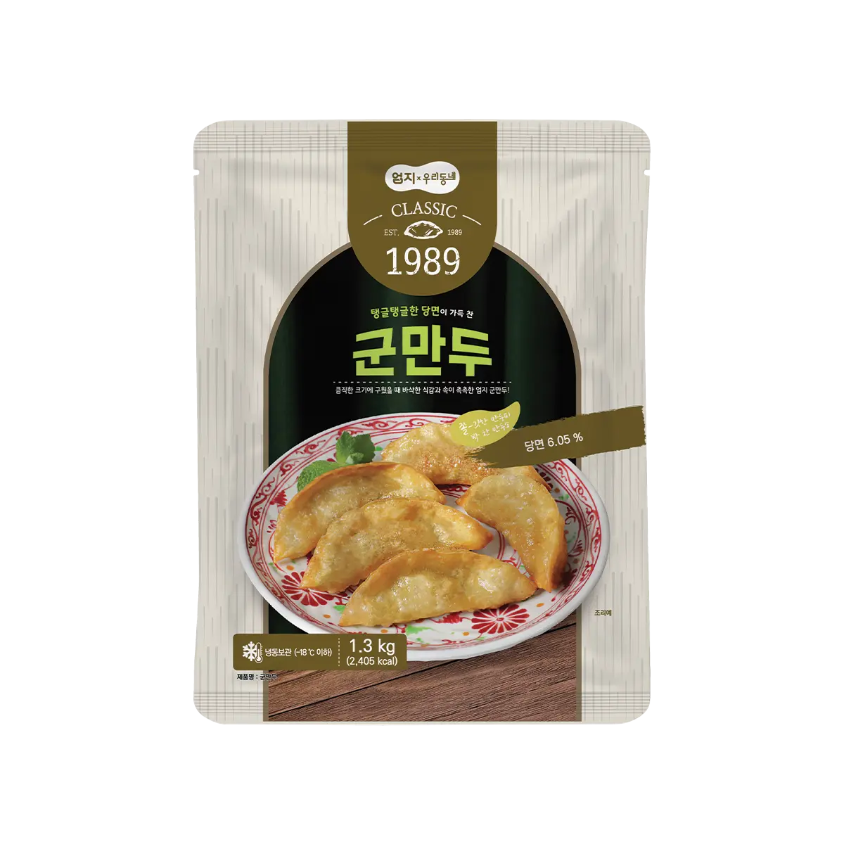 Pot Sticker