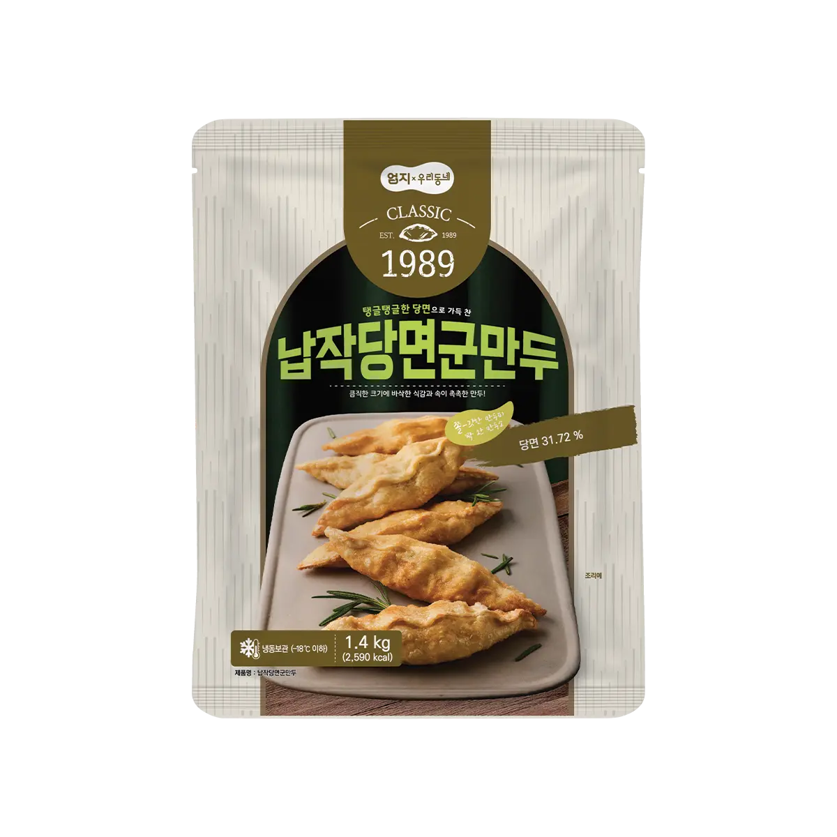 Flat Glass Noodles Pot Sticker