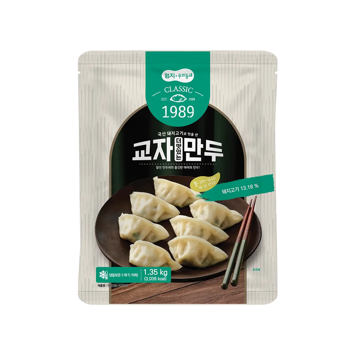 Better-tasted Gyoza Mandu