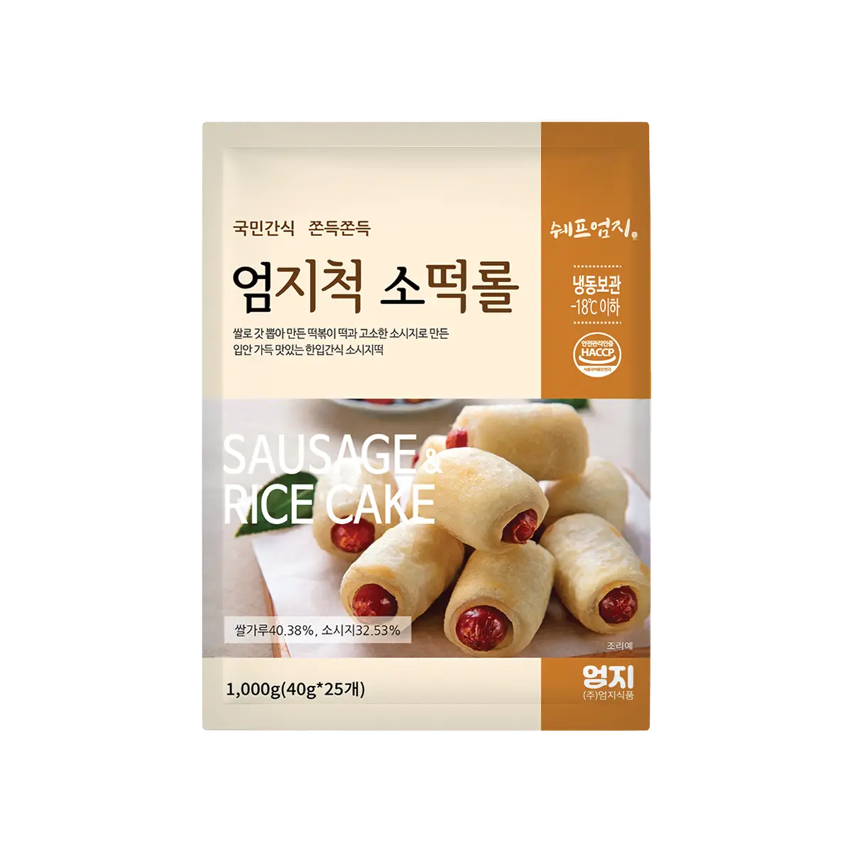 Sausage and Rice Cake Roll