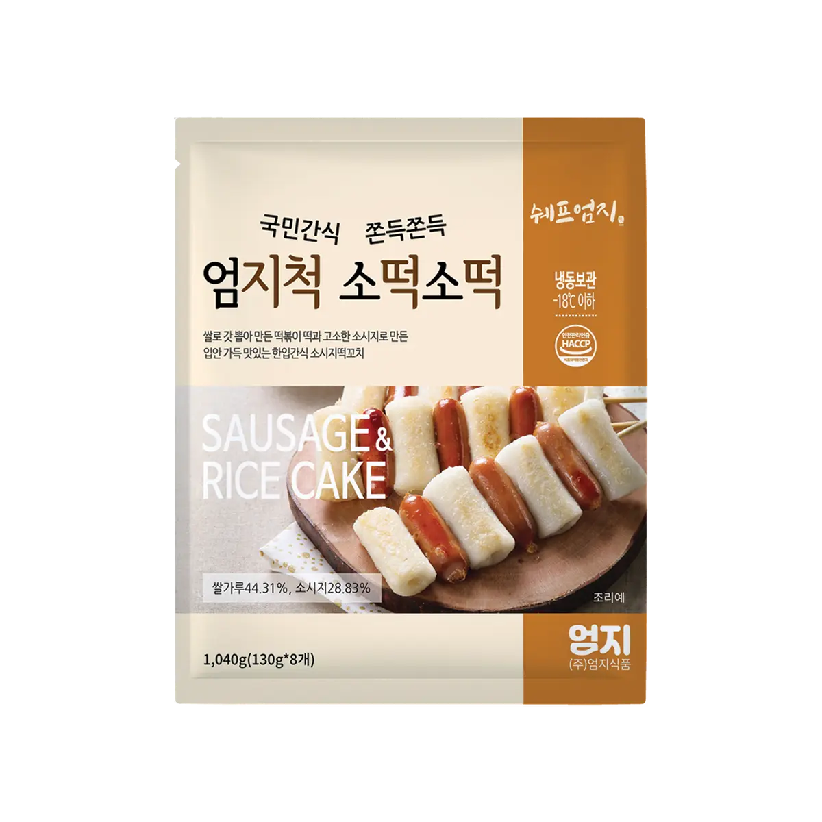 Sausage and Rice Cake Skewer