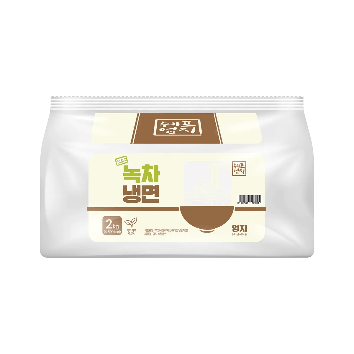 Green Tea Cold Noodles