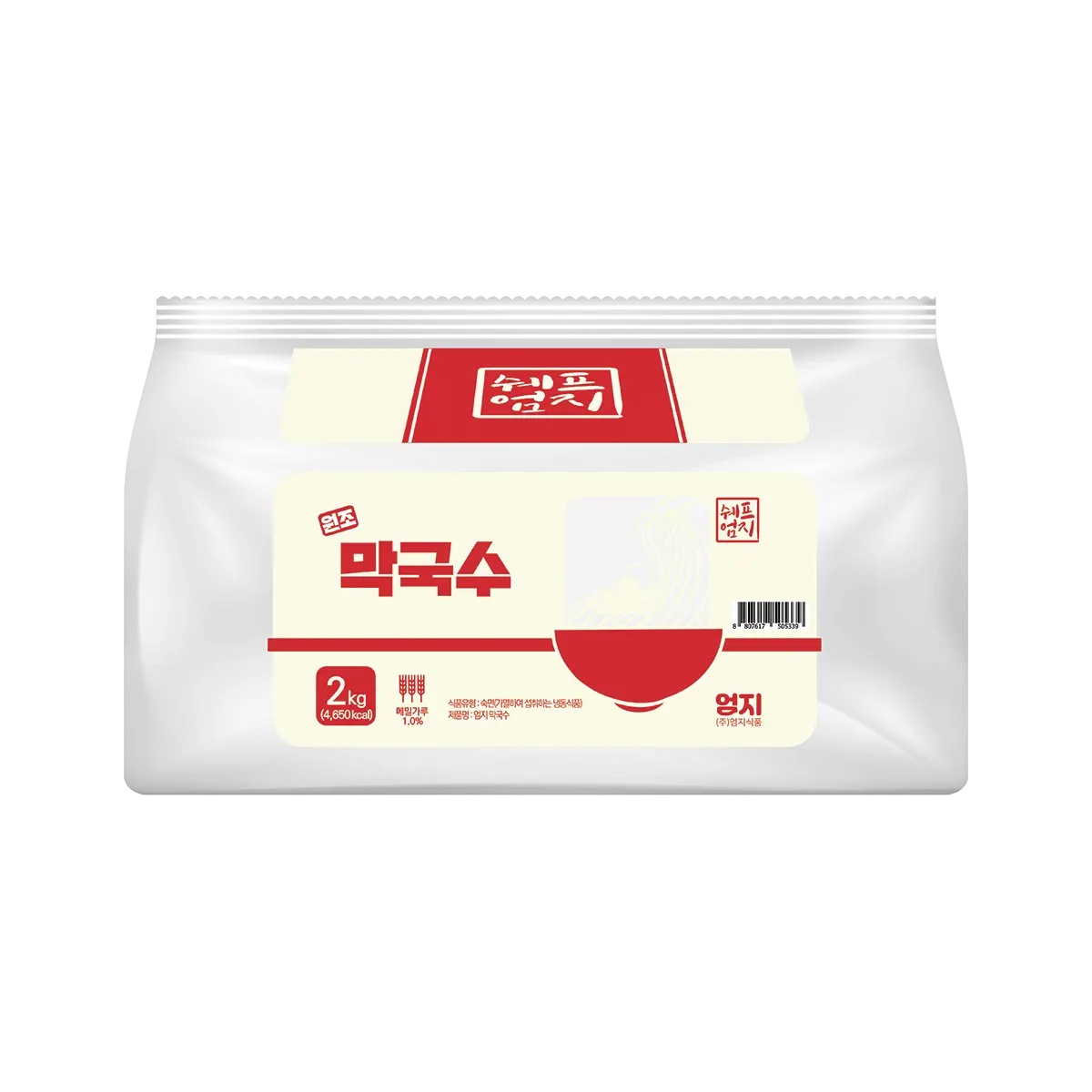Buckwheat Noodles