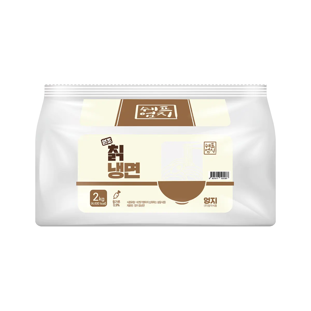 Arrowroot Cold Noodles