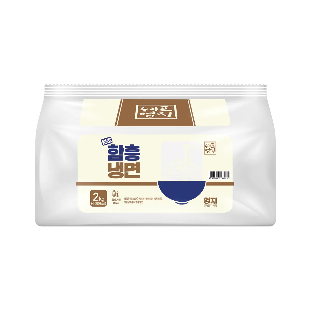 Hamheung Cold Noodles