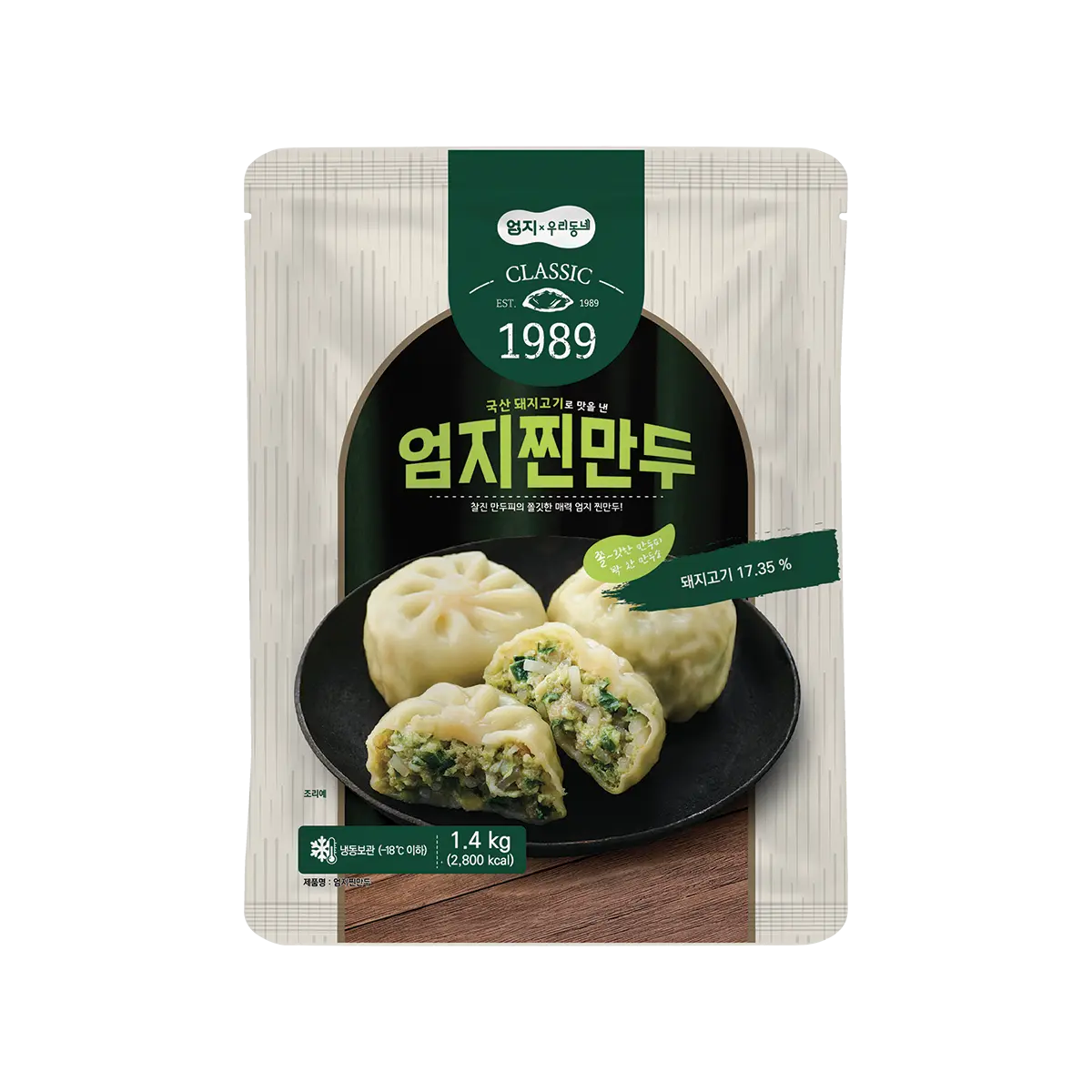 Steamed Meat Mandu