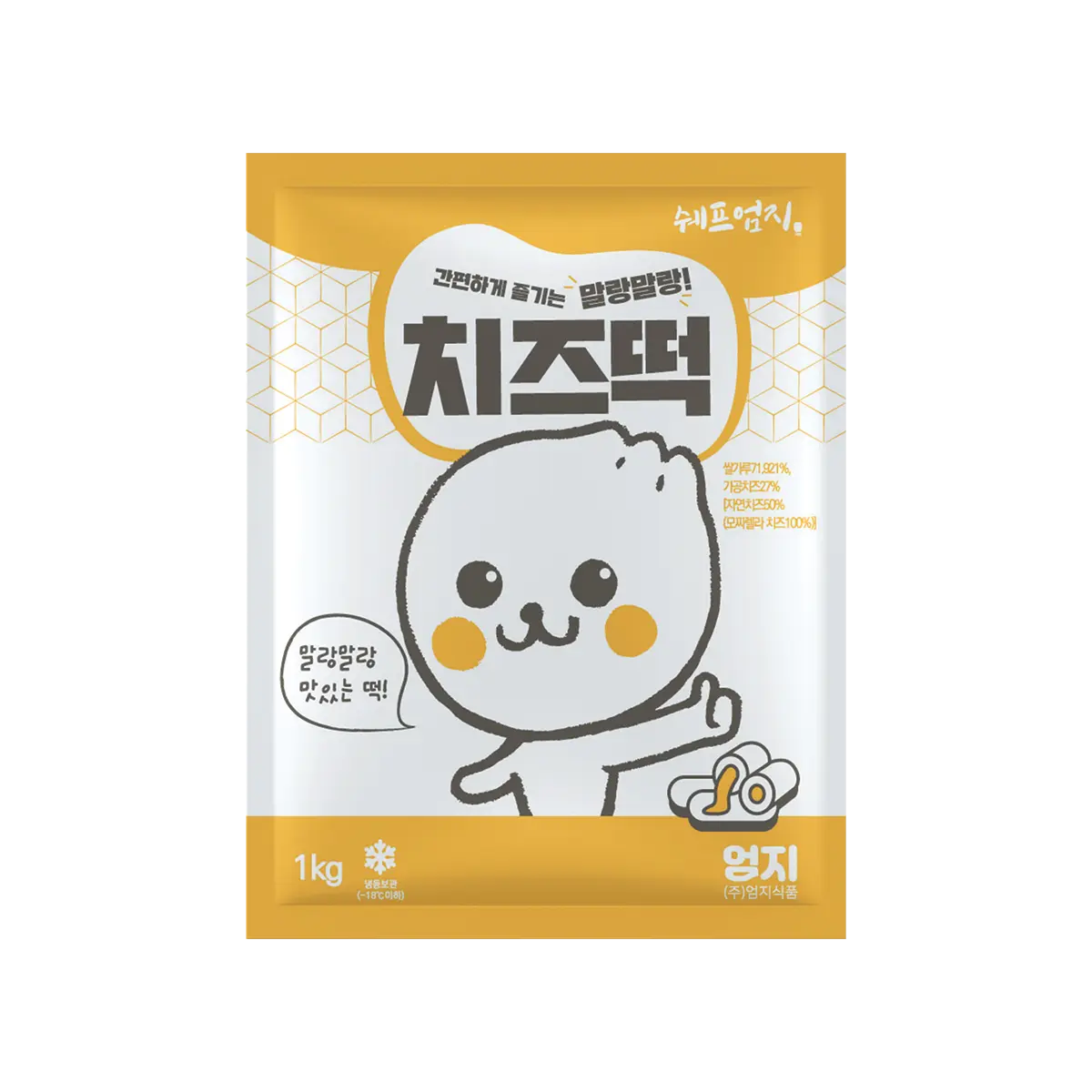 Cheese Rice Cake