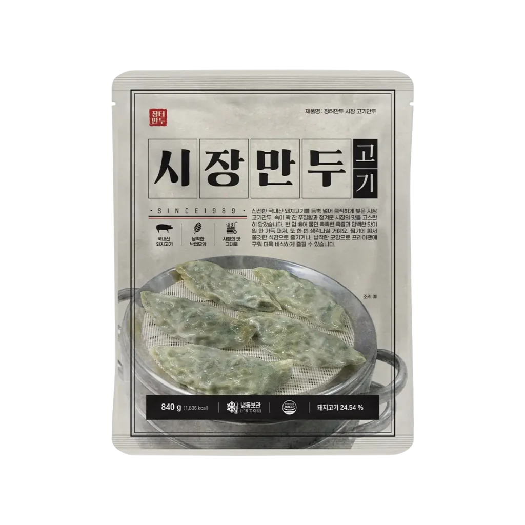 장터만두 시장 고기만두(840 g)_전면