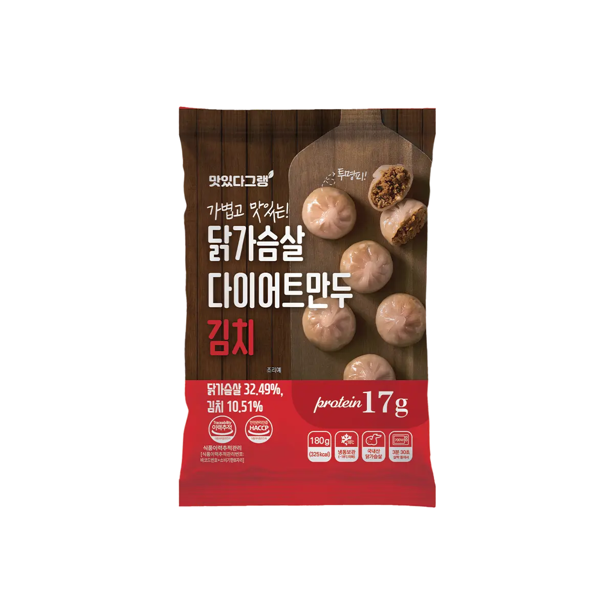 Chicken Breast Diet Mandu – Kimchi