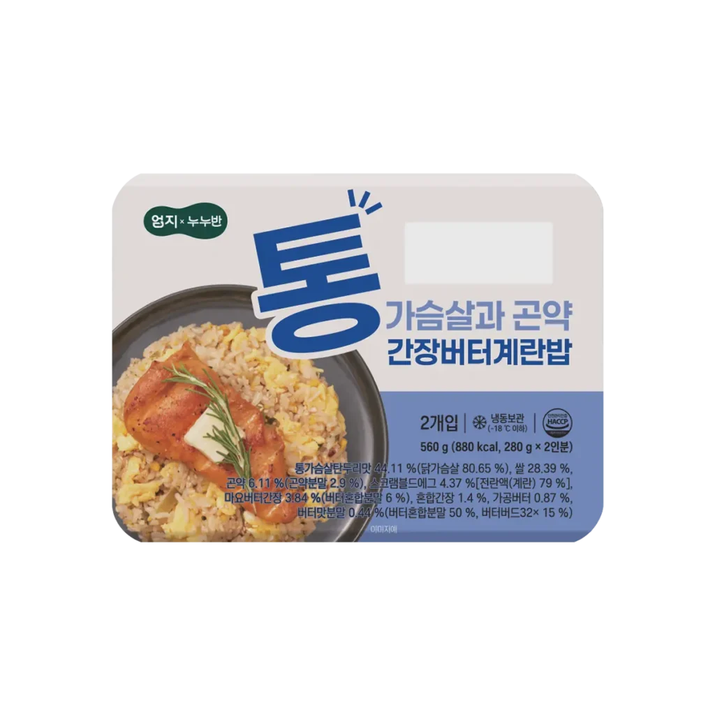 통가슴살과 곤약 간장버터계란밥_전면