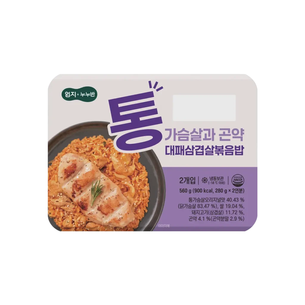 통가슴살과 곤약 대패삼겹살볶음밥_전면