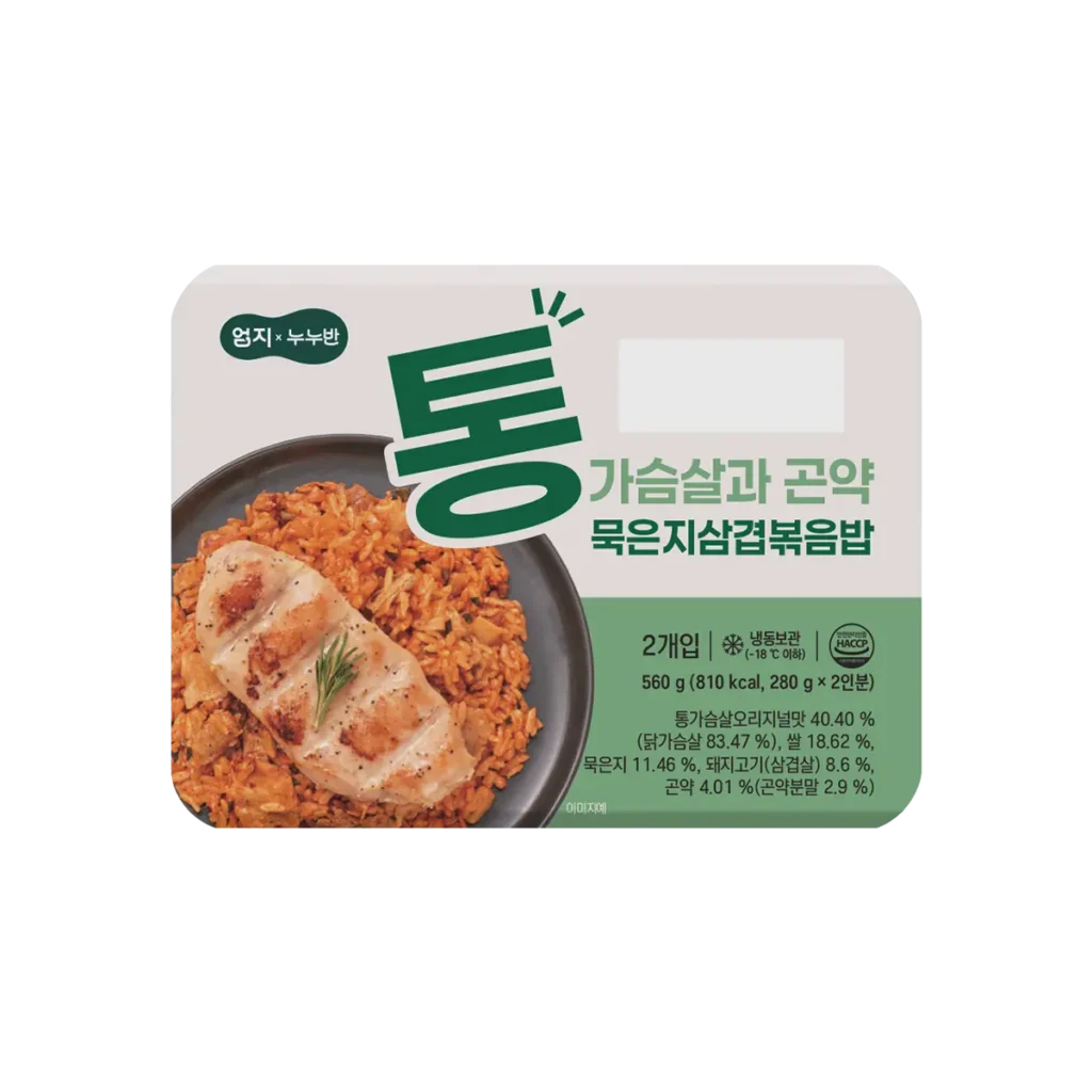 통가슴살과 곤약 묵은지삼겹볶음밥_전면