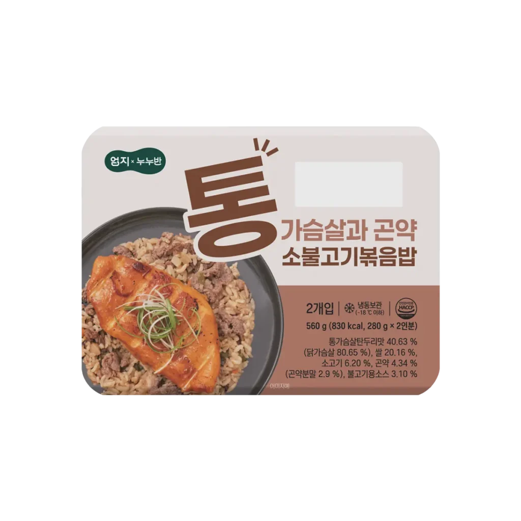 통가슴살과 곤약 소불고기볶음밥_전면