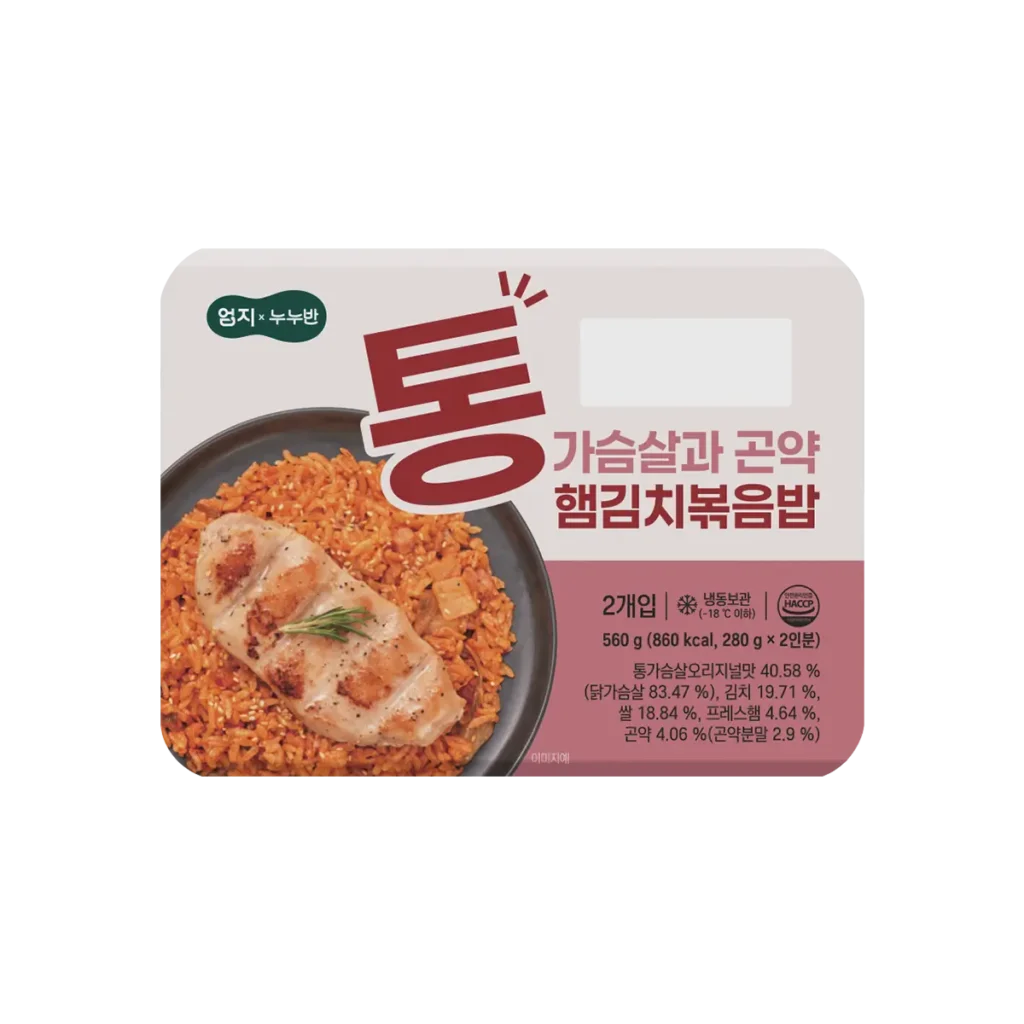 통가슴살과 곤약 햄김치볶음밥_전면