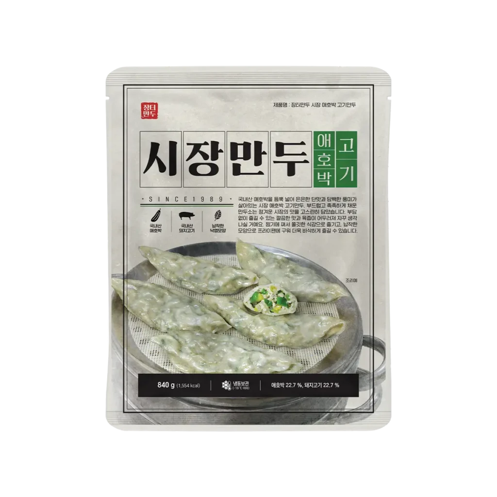 장터만두 시장 애호박 고기만두(840 g)_전면